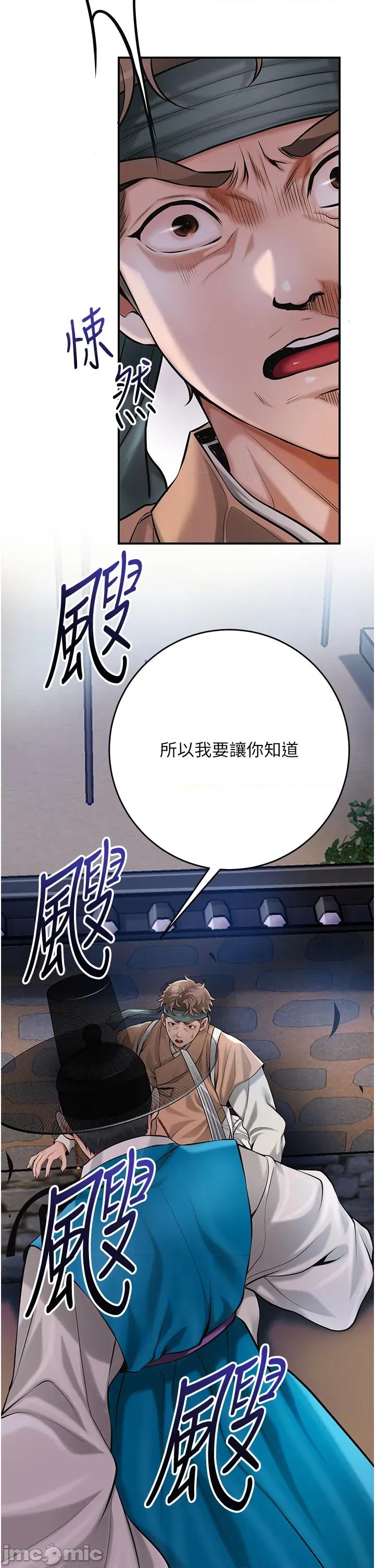 花容濕色:取花點 花容濕色_取花點_94 第6页