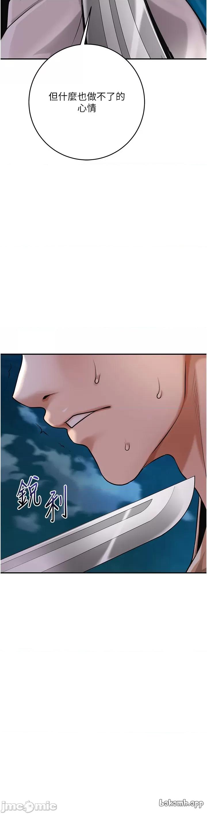 花容濕色:取花點 花容濕色_取花點_94 第8页