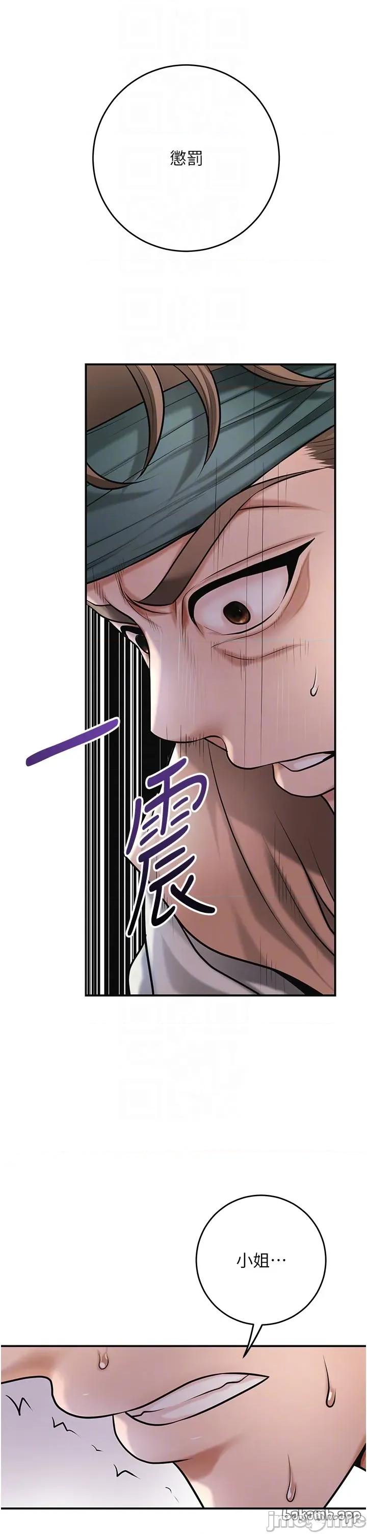 花容濕色:取花點 花容濕色_取花點_94 第13页