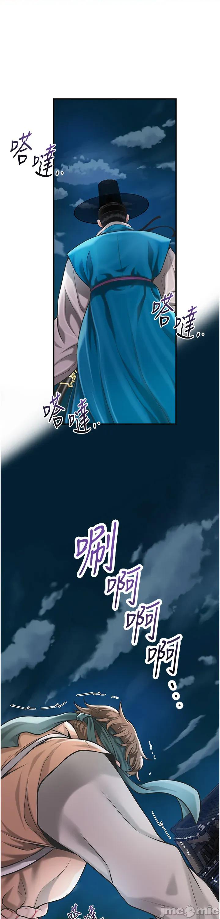 花容濕色:取花點 花容濕色_取花點_94 第14页