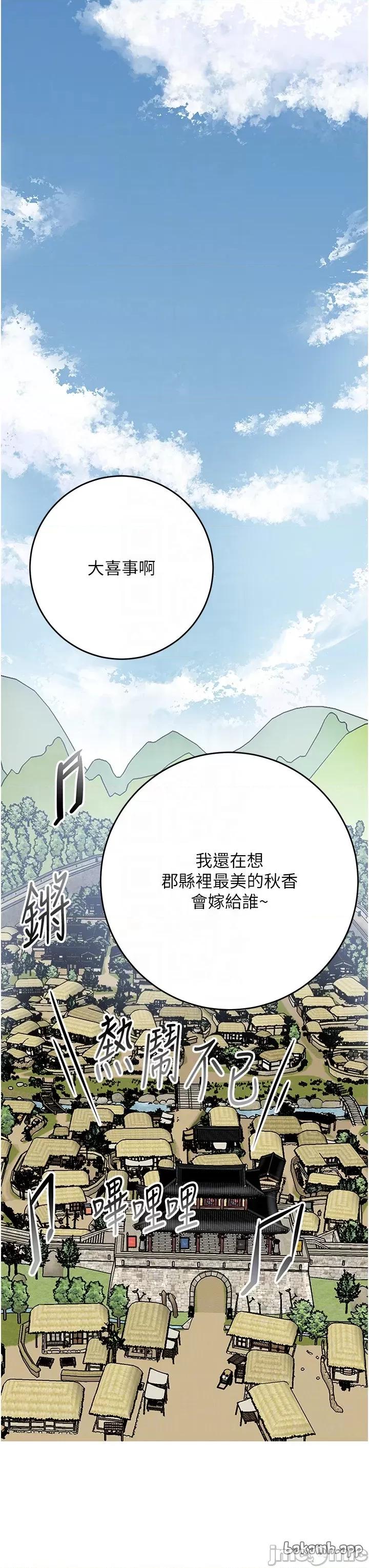 花容濕色:取花點 花容濕色_取花點_94 第16页