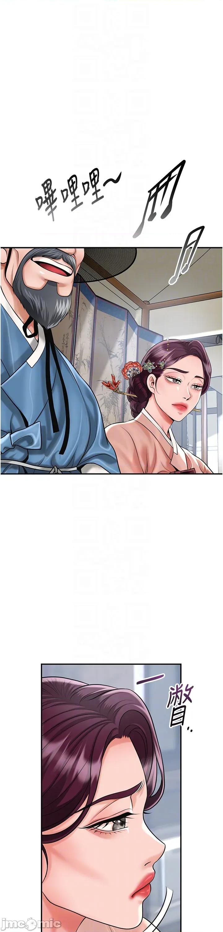 花容濕色:取花點 花容濕色_取花點_94 第19页
