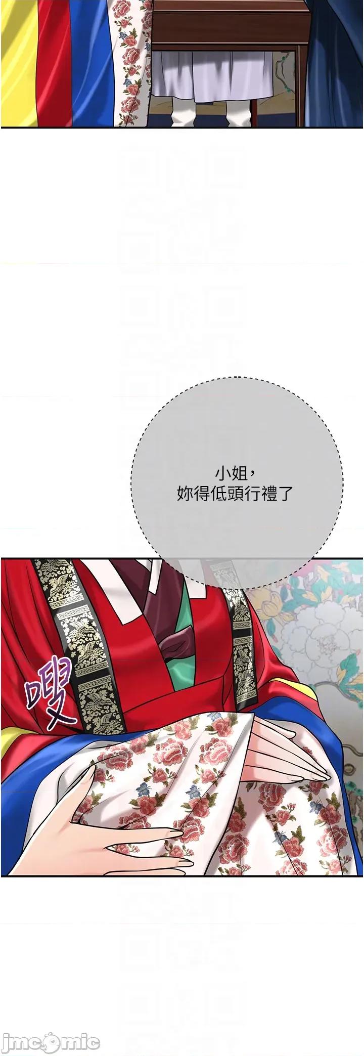 花容濕色:取花點 花容濕色_取花點_94 第23页