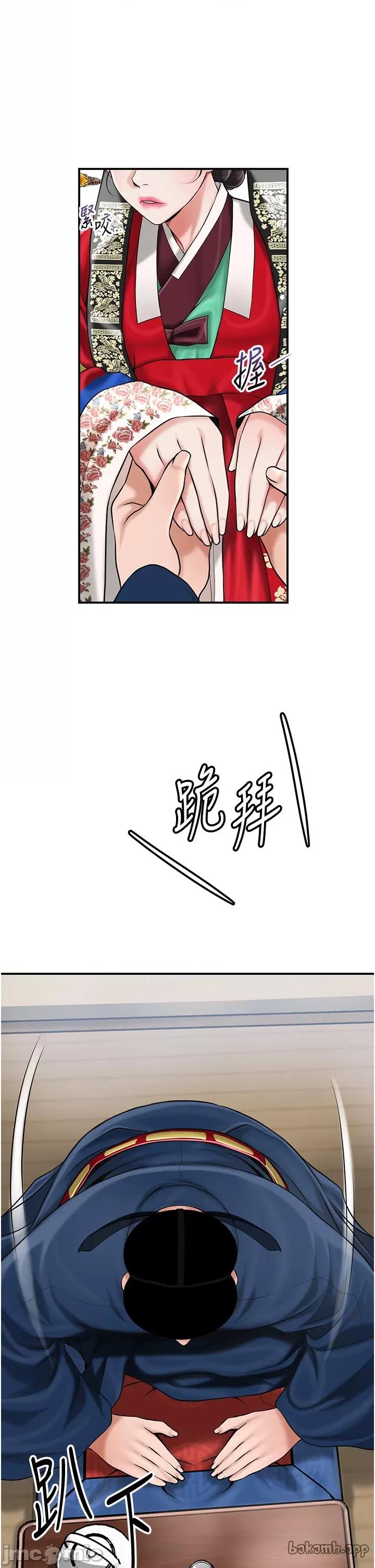 花容濕色:取花點 花容濕色_取花點_94 第24页