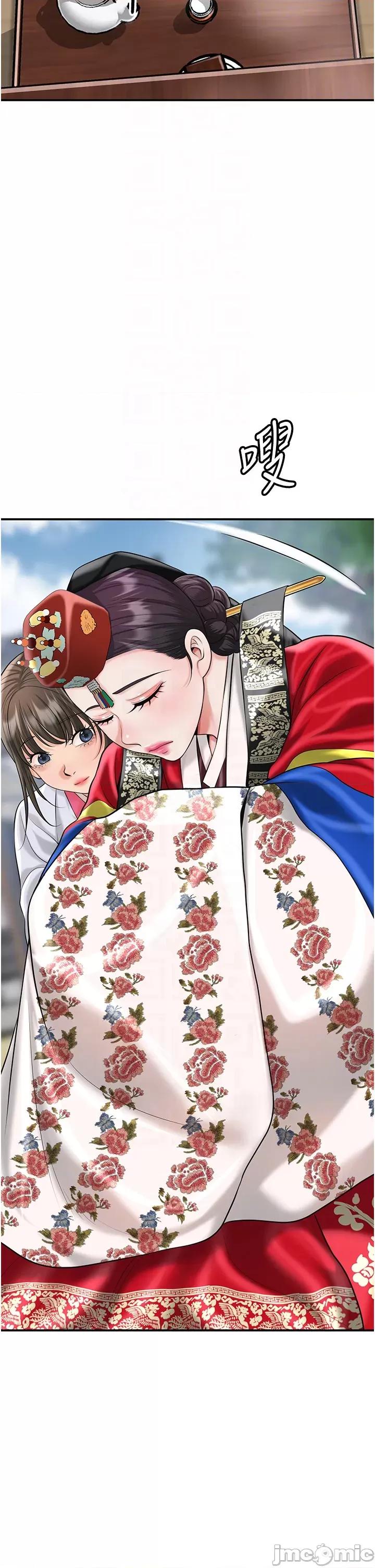 花容濕色:取花點 花容濕色_取花點_94 第25页
