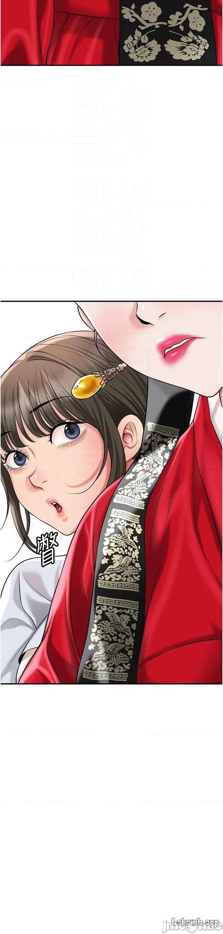 花容濕色:取花點 花容濕色_取花點_94 第27页