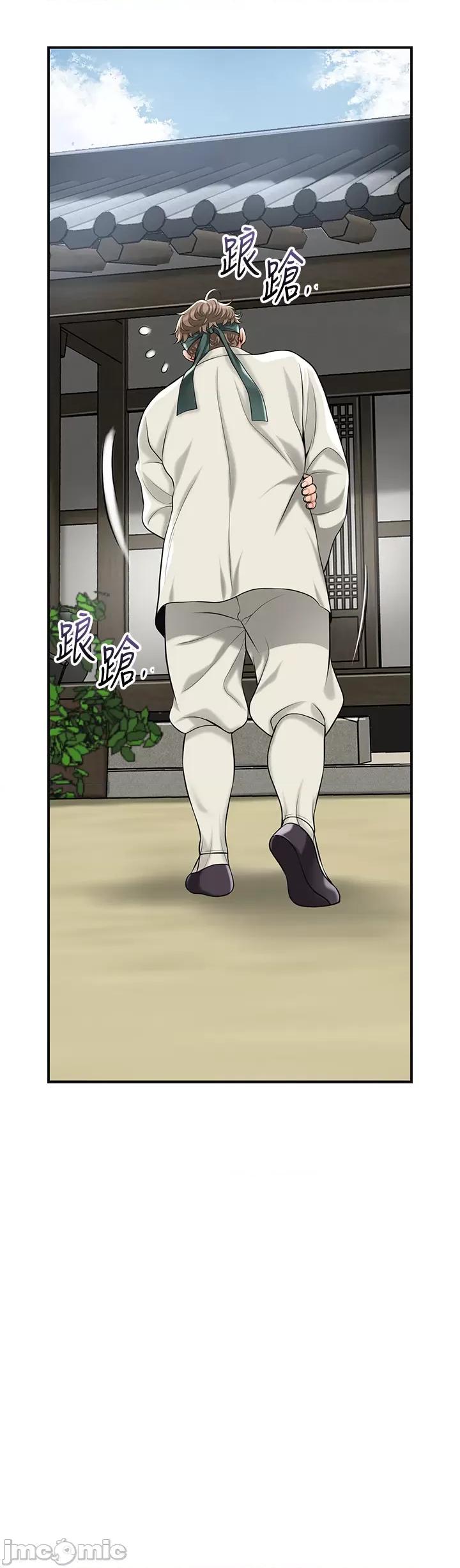 花容濕色:取花點 花容濕色_取花點_94 第28页