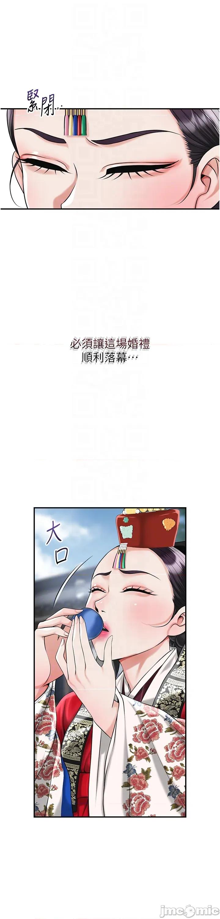 花容濕色:取花點 花容濕色_取花點_94 第29页
