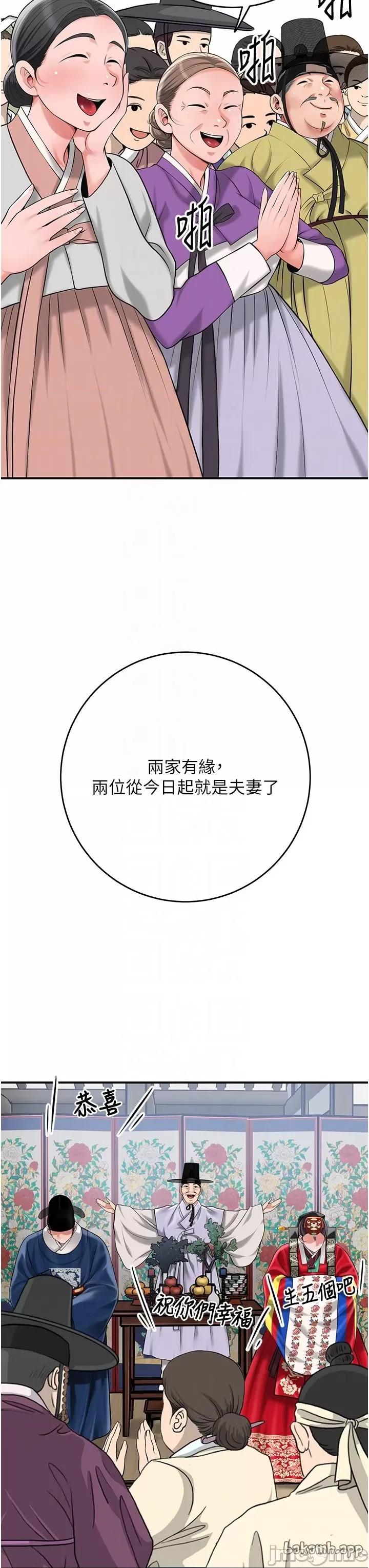 花容濕色:取花點 花容濕色_取花點_94 第31页