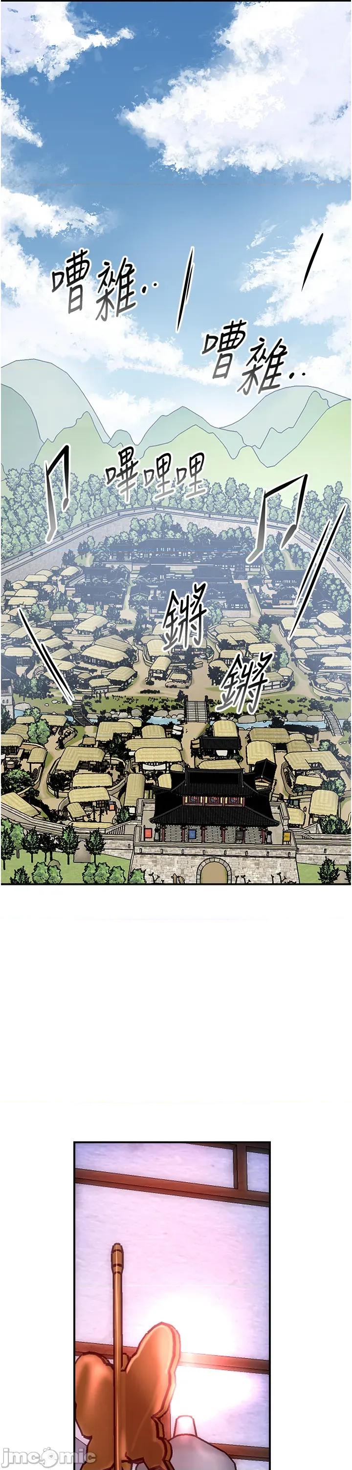 花容濕色:取花點 花容濕色_取花點_94 第32页