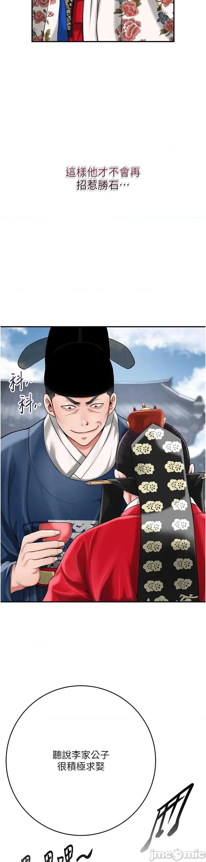 花容濕色:取花點 花容濕色_取花點 95 第2页