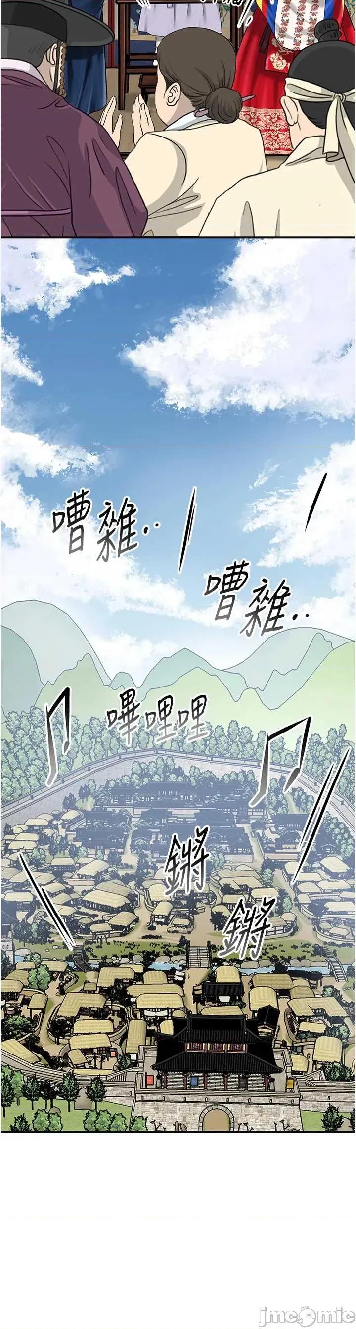 花容濕色:取花點 花容濕色_取花點 95 第4页