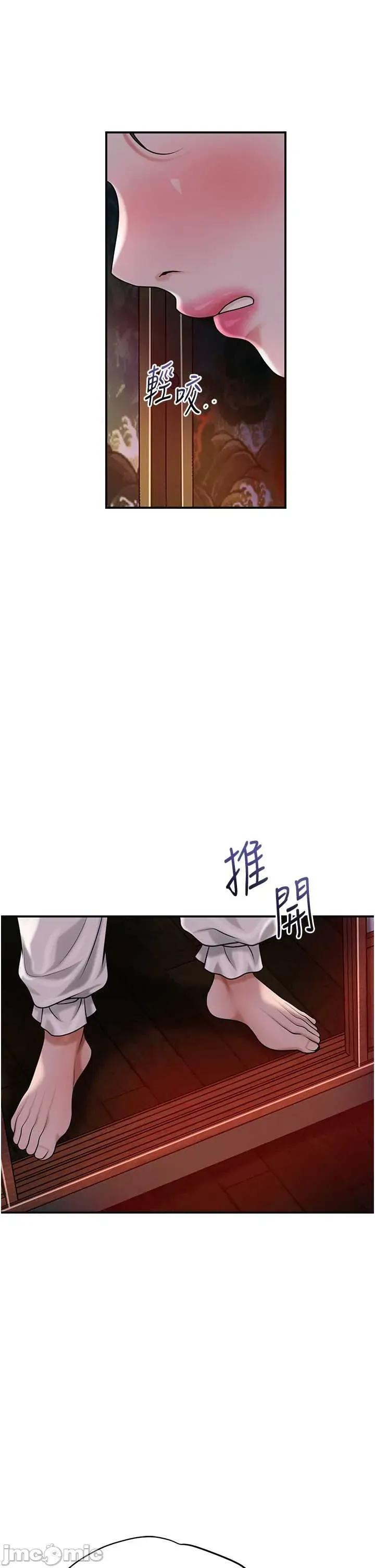 花容濕色:取花點 花容濕色_取花點 95 第7页