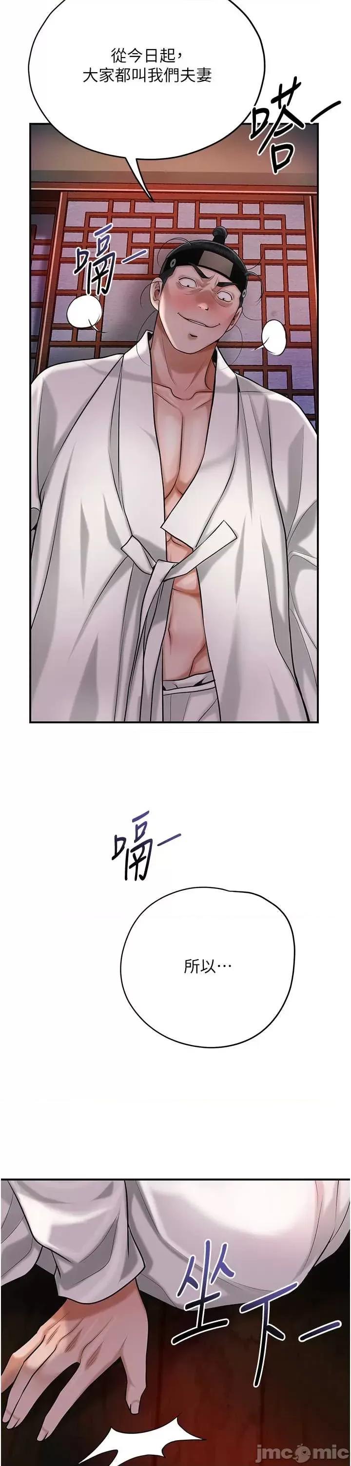 花容濕色:取花點 花容濕色_取花點 95 第8页
