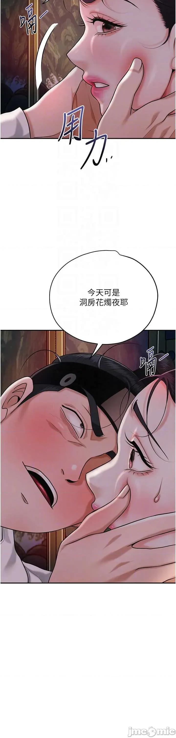 花容濕色:取花點 花容濕色_取花點 95 第10页