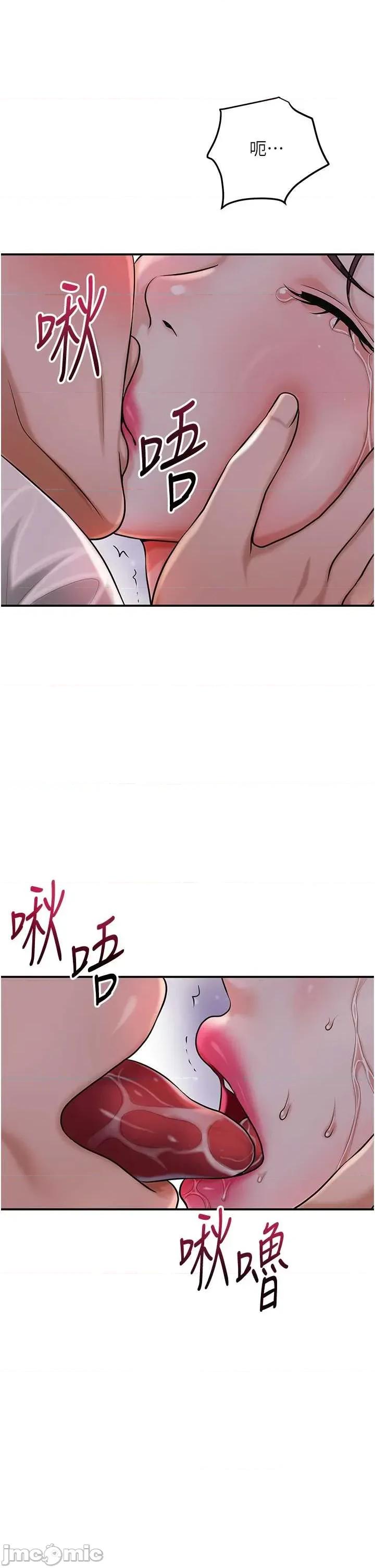 花容濕色:取花點 花容濕色_取花點 95 第12页