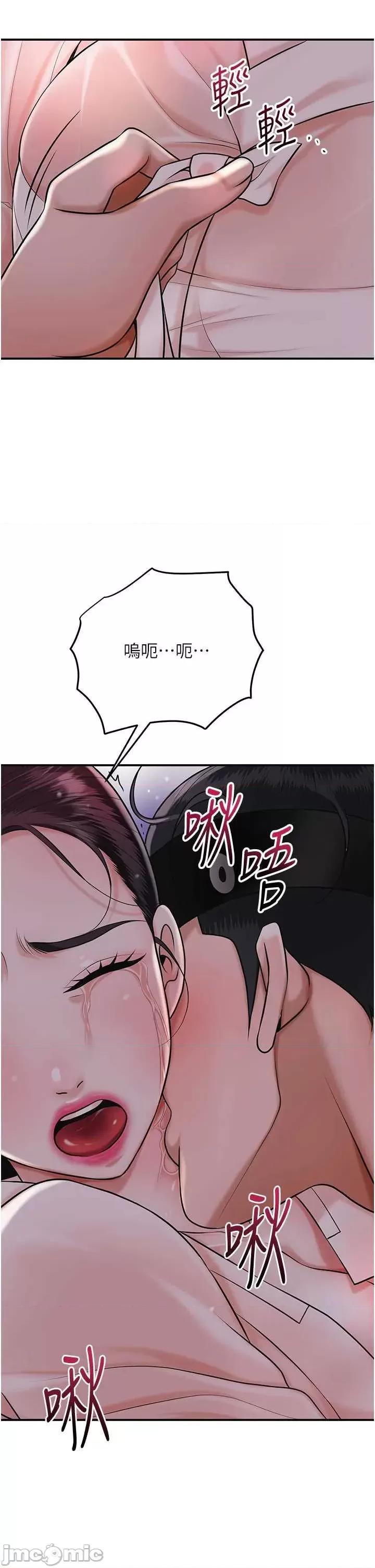 花容濕色:取花點 花容濕色_取花點 95 第13页