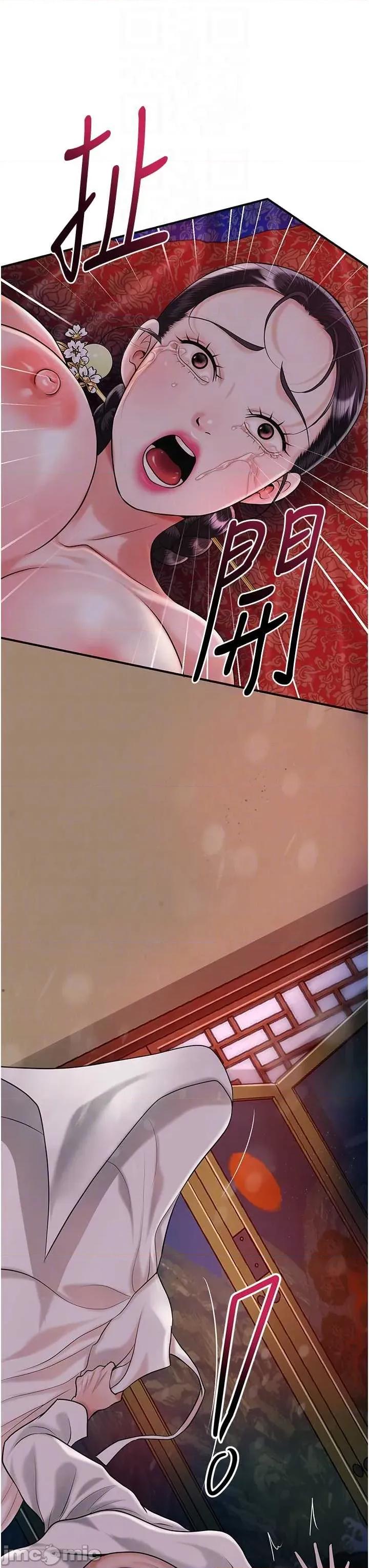 花容濕色:取花點 花容濕色_取花點 95 第14页