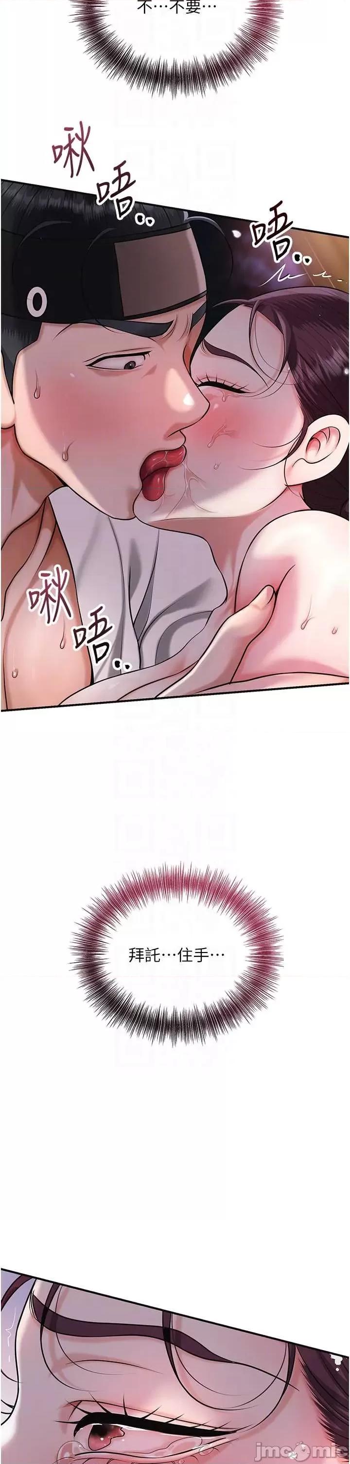 花容濕色:取花點 花容濕色_取花點 95 第18页