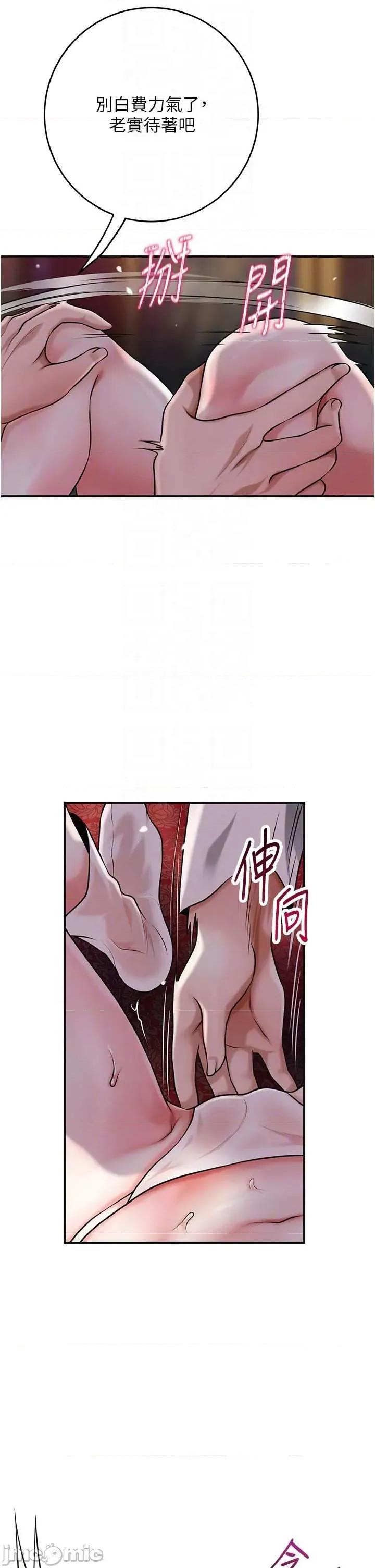 花容濕色:取花點 花容濕色_取花點 95 第22页