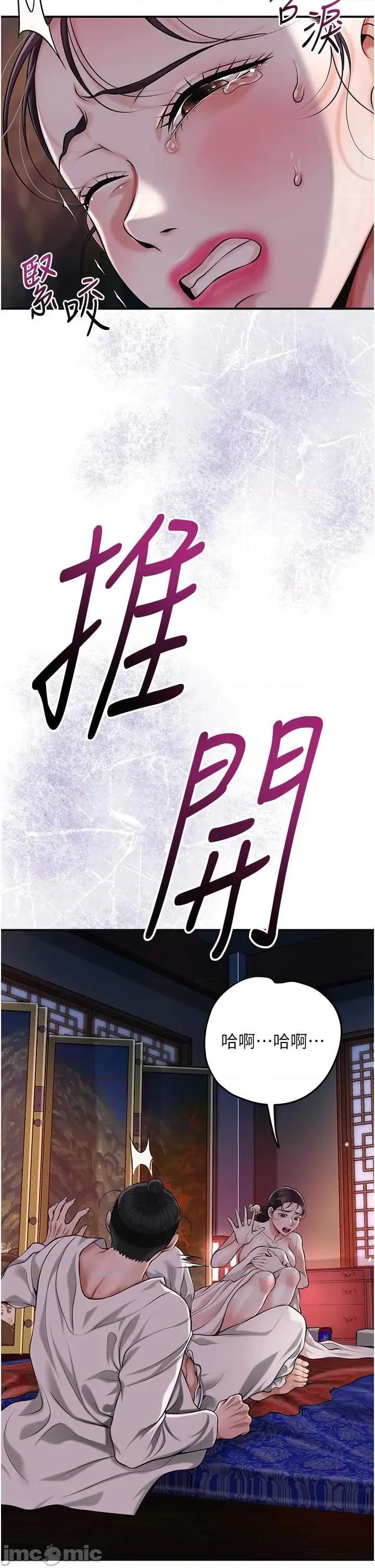 花容濕色:取花點 花容濕色_取花點 95 第23页