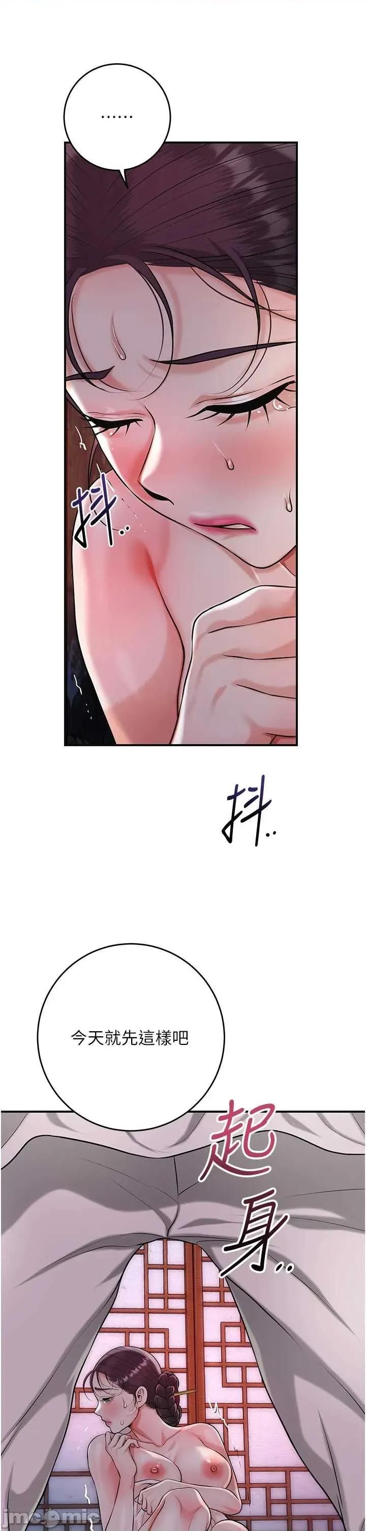 花容濕色:取花點 花容濕色_取花點 95 第27页