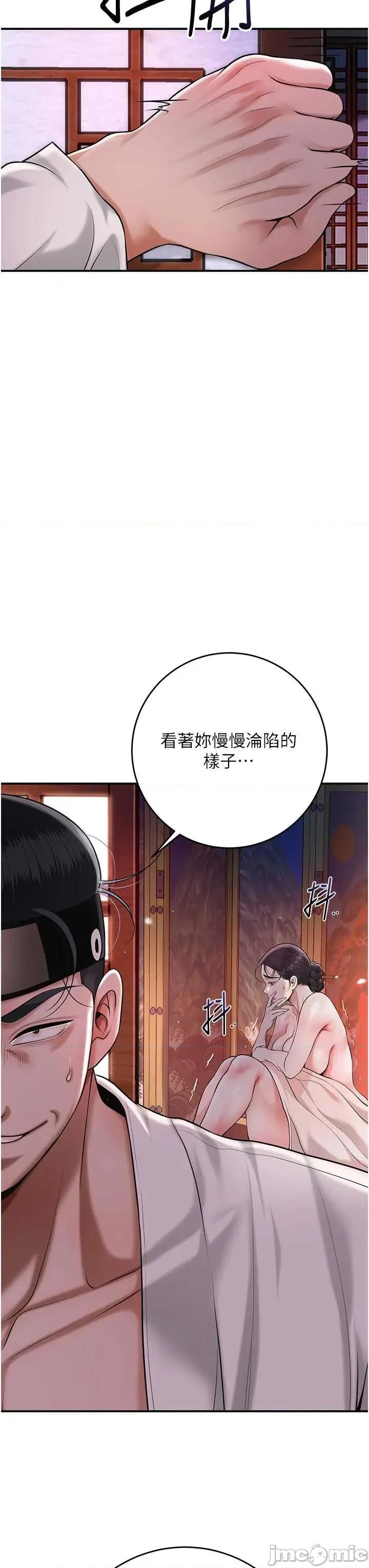 花容濕色:取花點 花容濕色_取花點 95 第29页