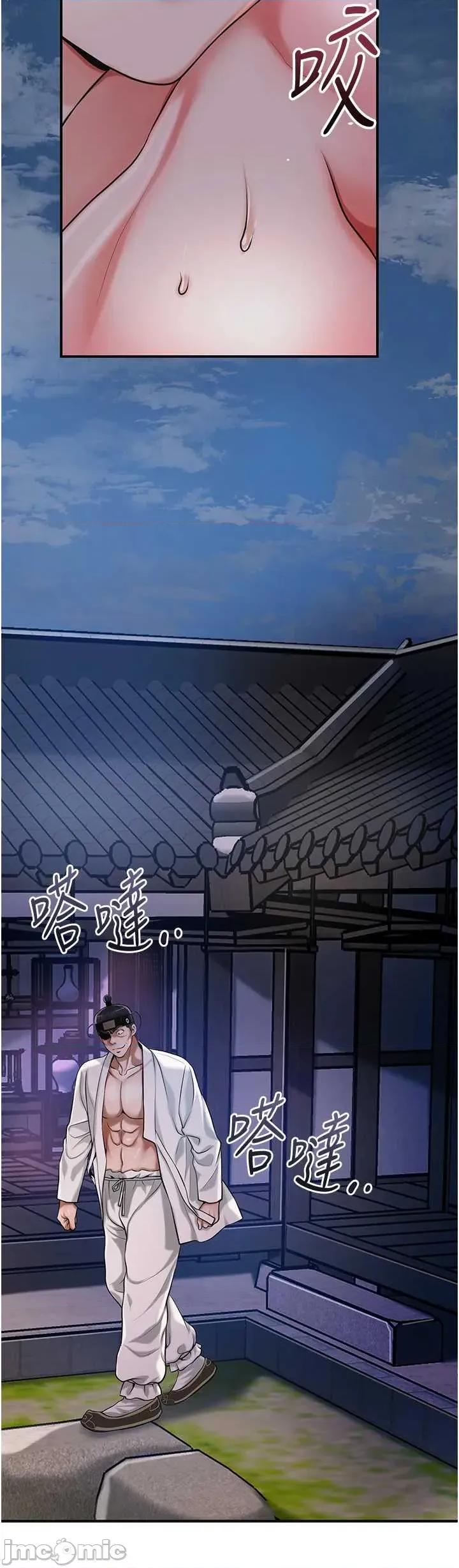 花容濕色:取花點 花容濕色_取花點 95 第31页
