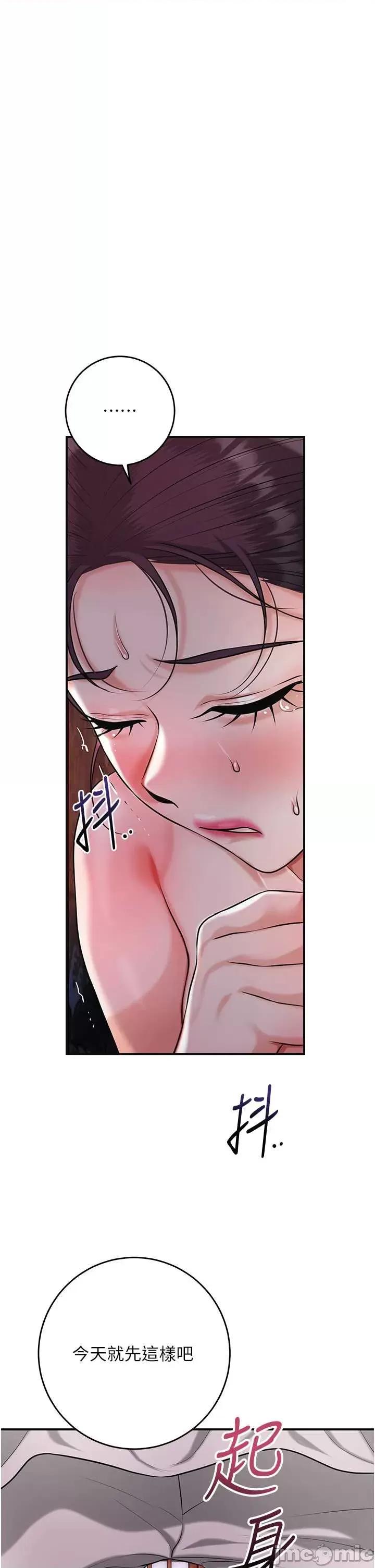 花容濕色:取花點 花容濕色_取花點 96 第1页