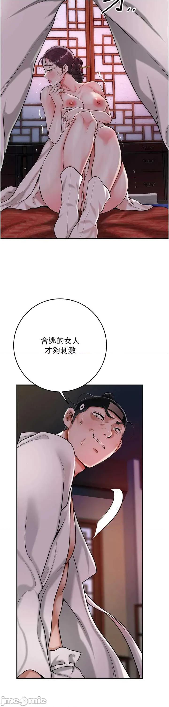 花容濕色:取花點 花容濕色_取花點 96 第2页