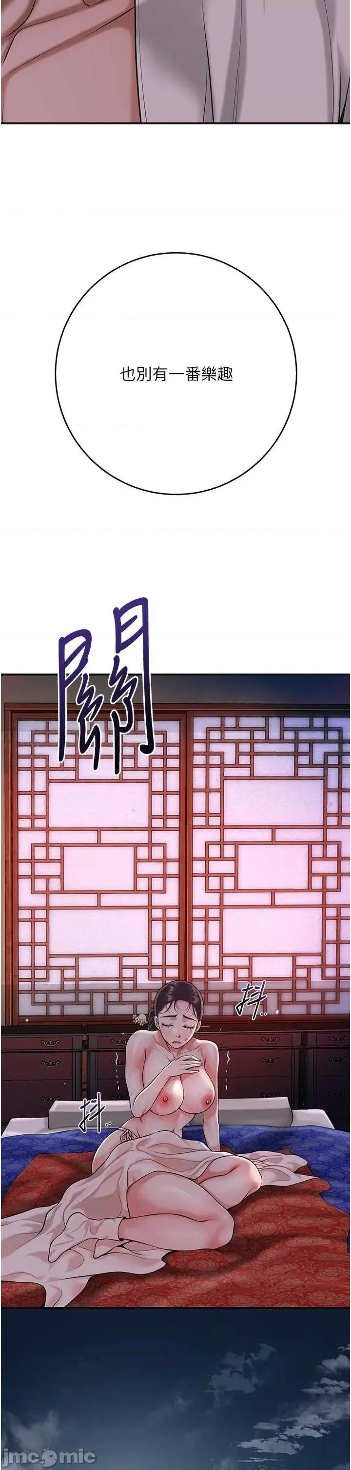 花容濕色:取花點 花容濕色_取花點 96 第4页