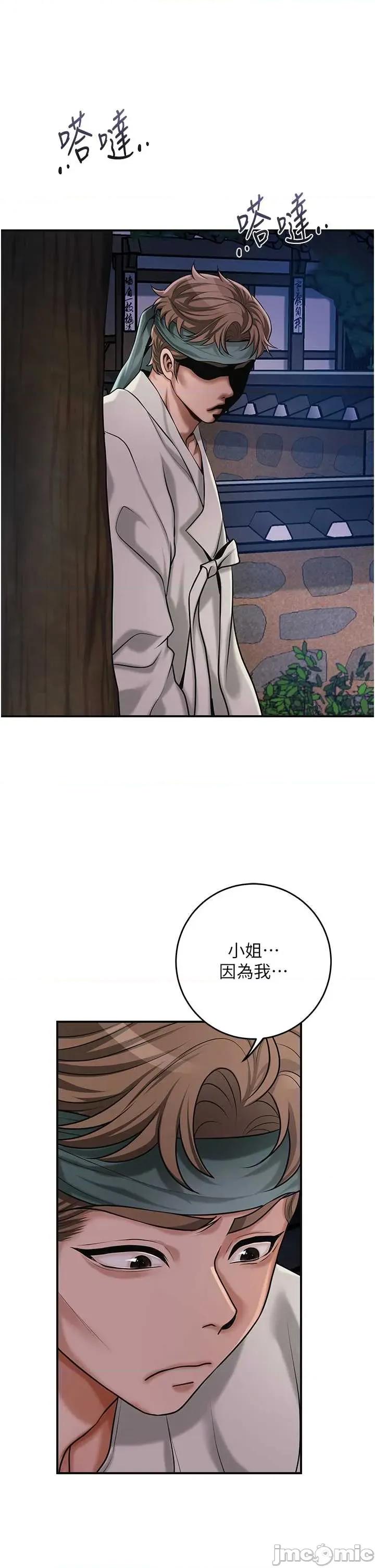 花容濕色:取花點 花容濕色_取花點 96 第7页