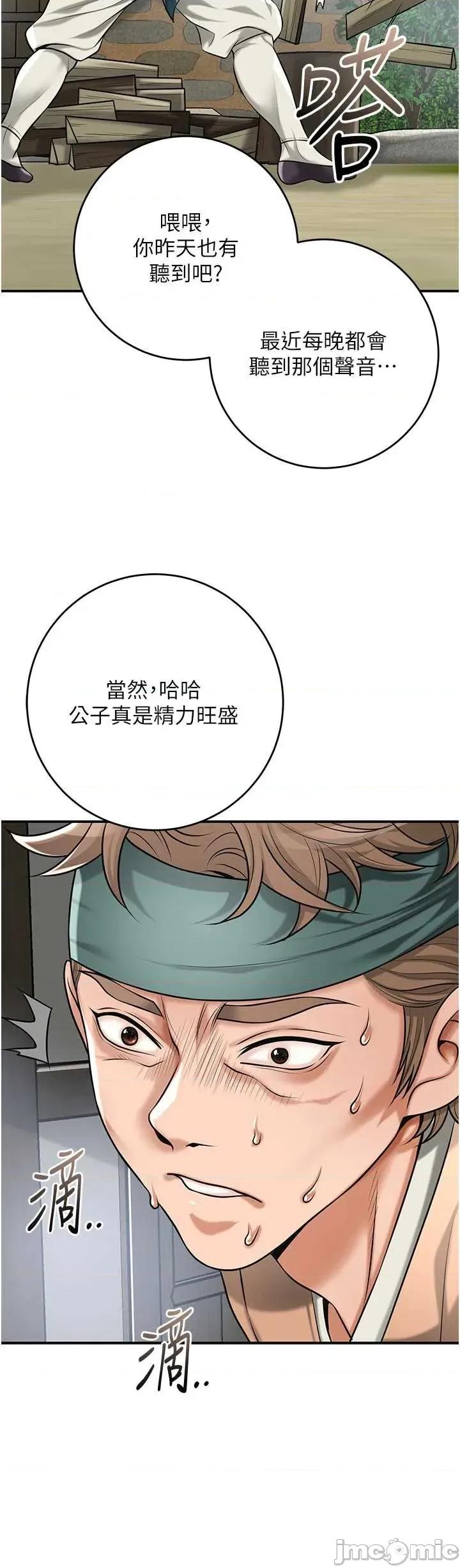 花容濕色:取花點 花容濕色_取花點 96 第11页