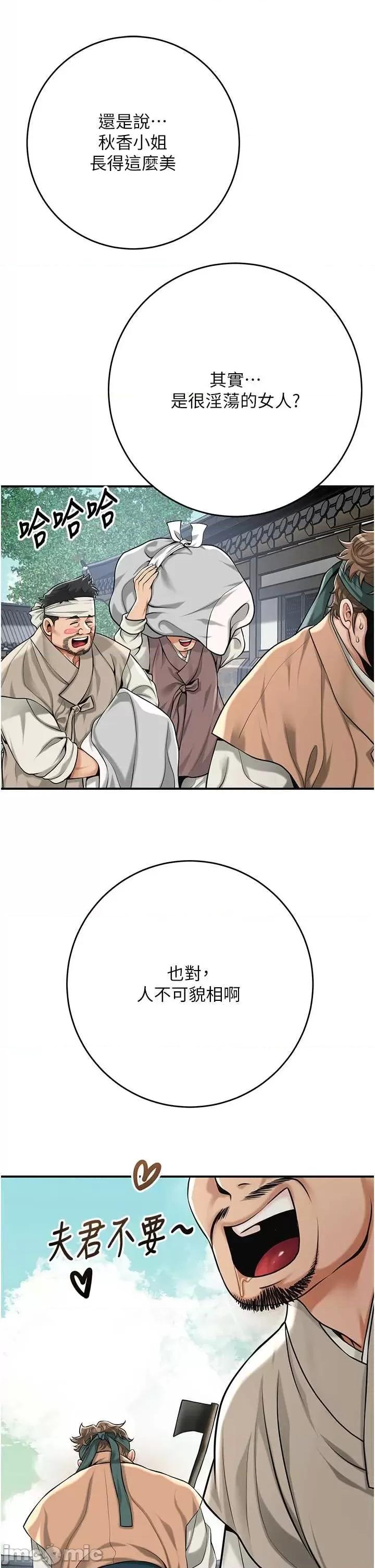 花容濕色:取花點 花容濕色_取花點 96 第12页