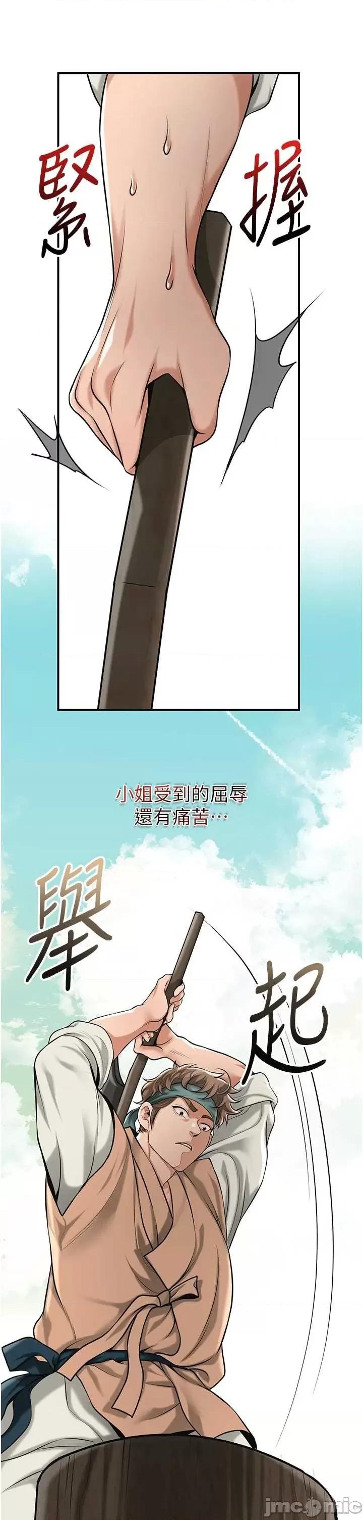花容濕色:取花點 花容濕色_取花點 96 第15页