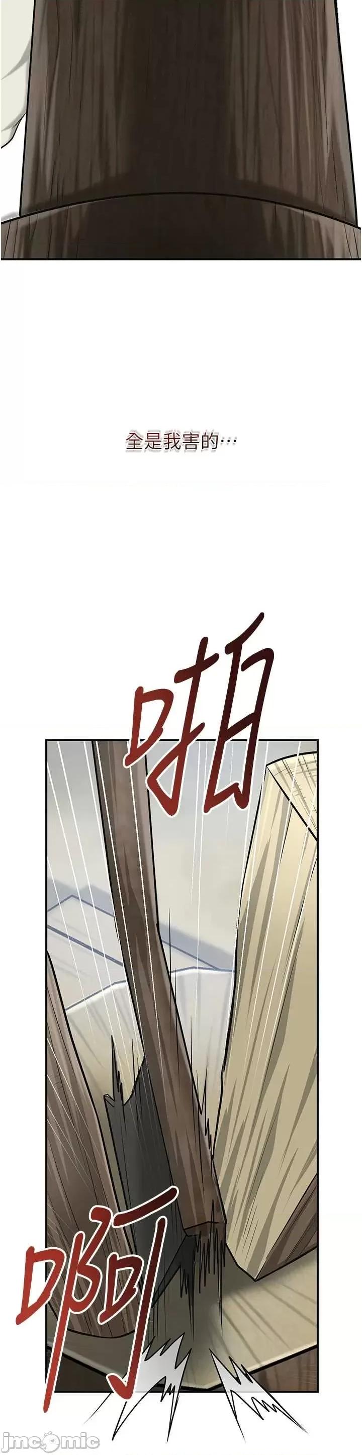 花容濕色:取花點 花容濕色_取花點 96 第16页