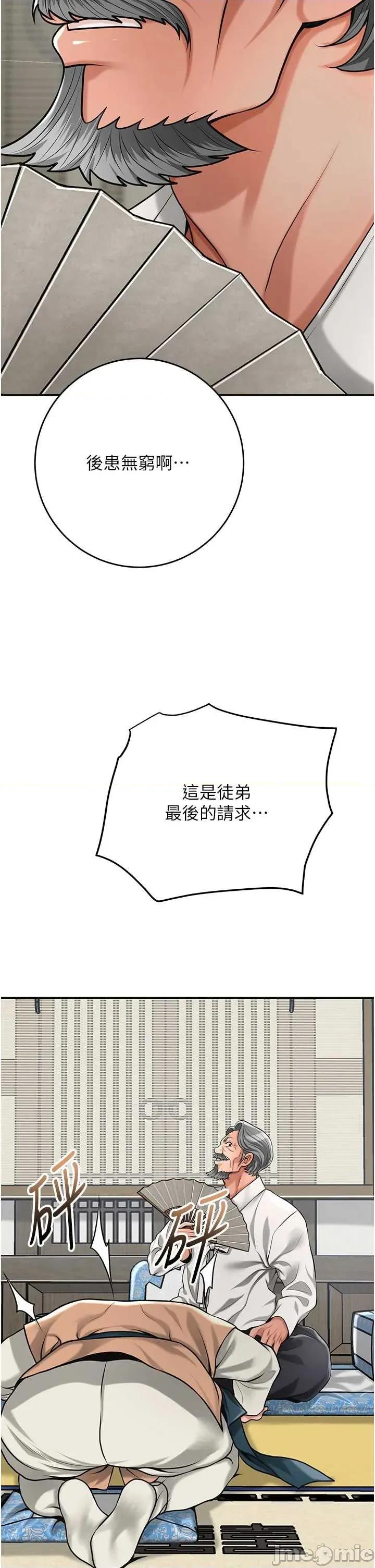 花容濕色:取花點 花容濕色_取花點 96 第20页