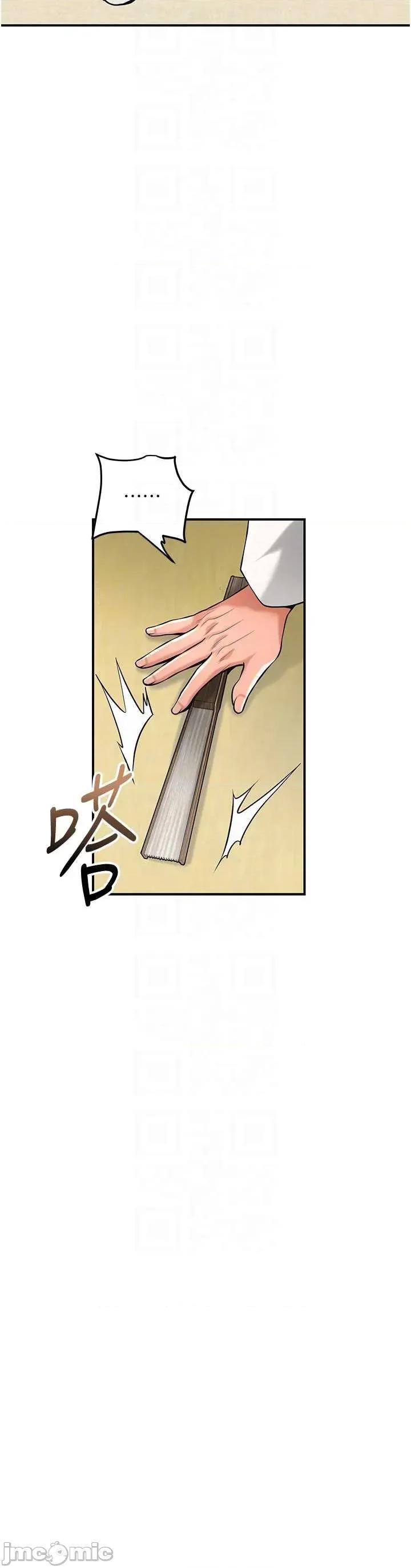 花容濕色:取花點 花容濕色_取花點 96 第21页