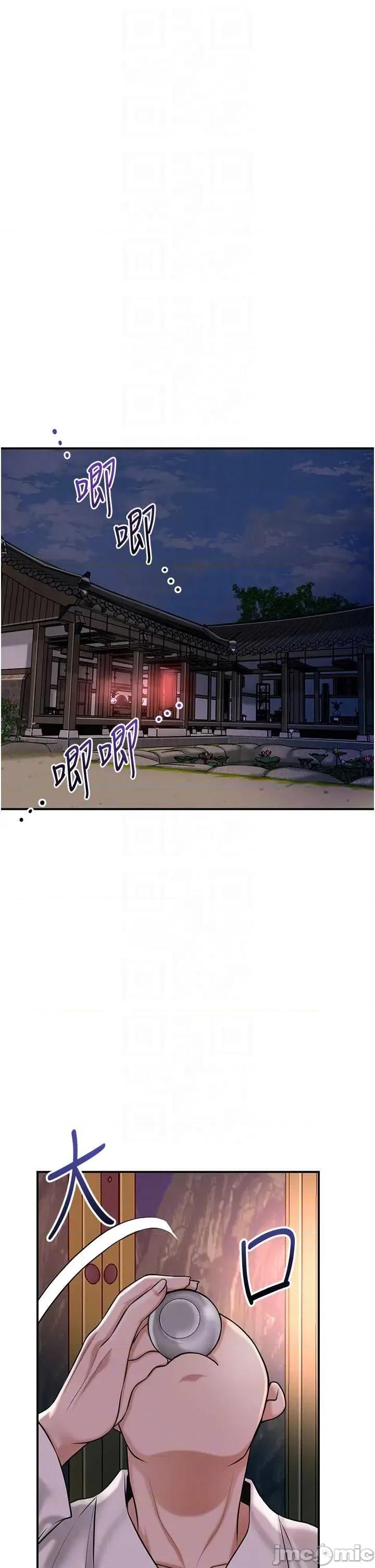 花容濕色:取花點 花容濕色_取花點 96 第23页