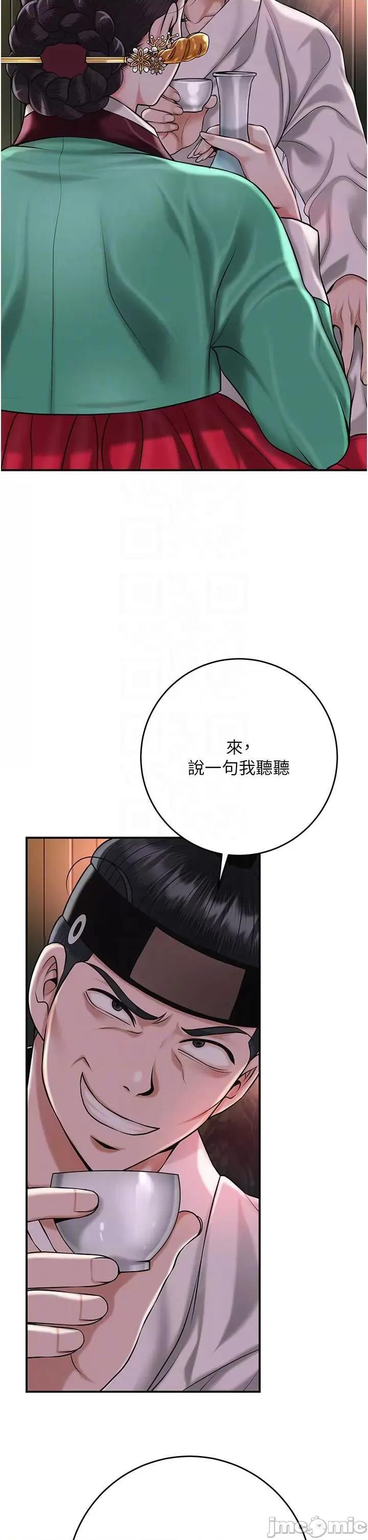 花容濕色:取花點 花容濕色_取花點 96 第25页