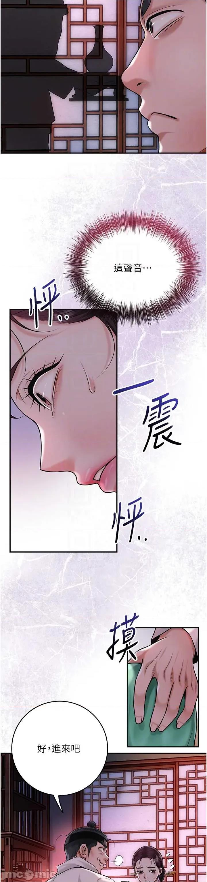花容濕色:取花點 花容濕色_取花點 96 第29页