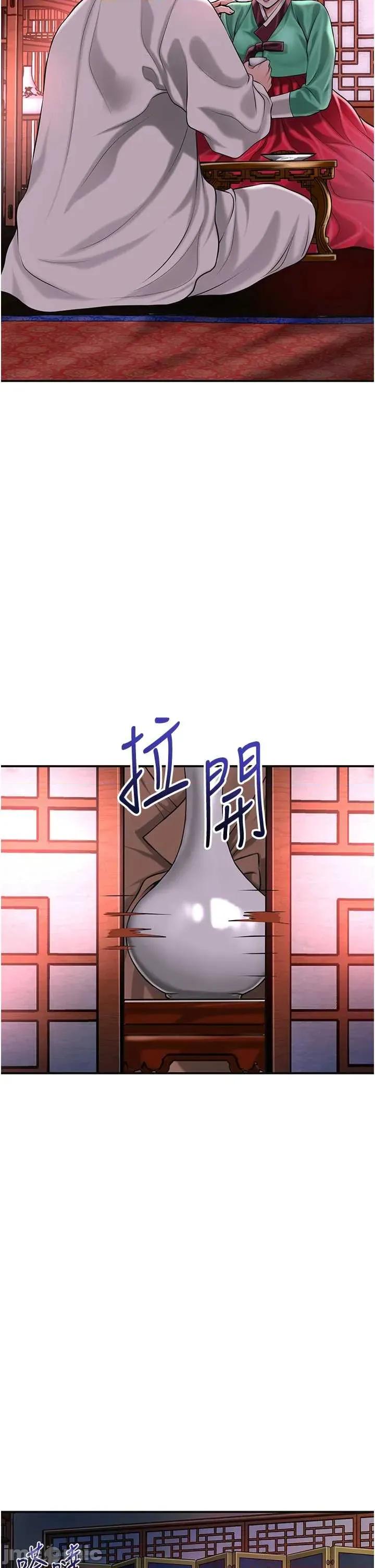 花容濕色:取花點 花容濕色_取花點 96 第30页