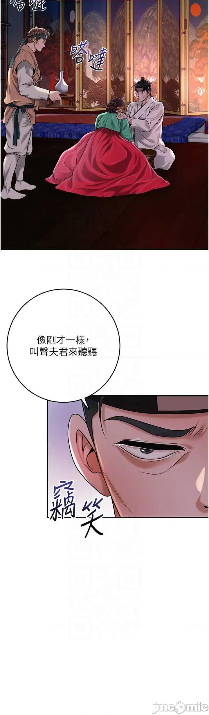花容濕色:取花點 花容濕色_取花點 96 第31页