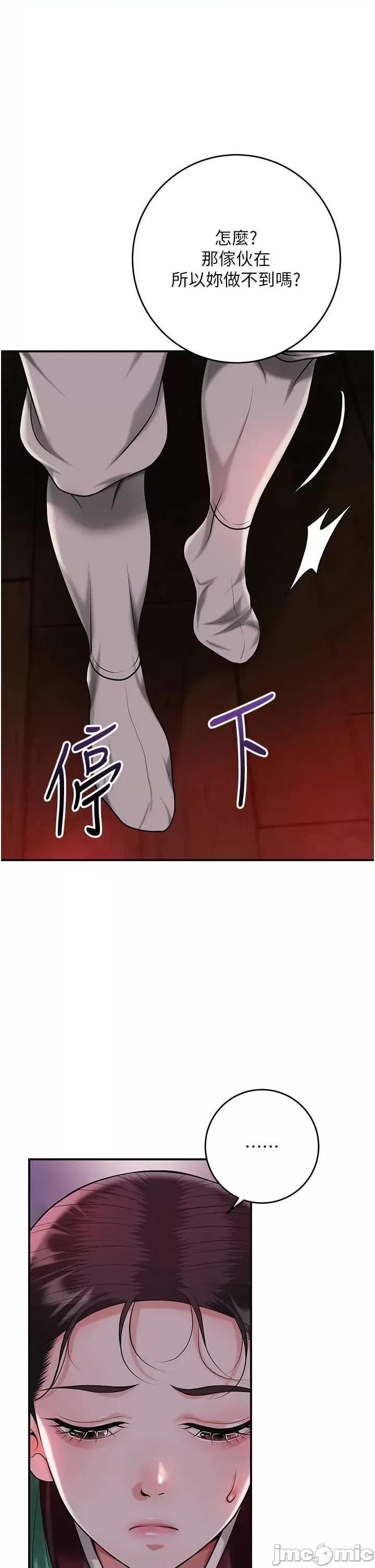 花容濕色:取花點 花容濕色_取花點 96 第32页