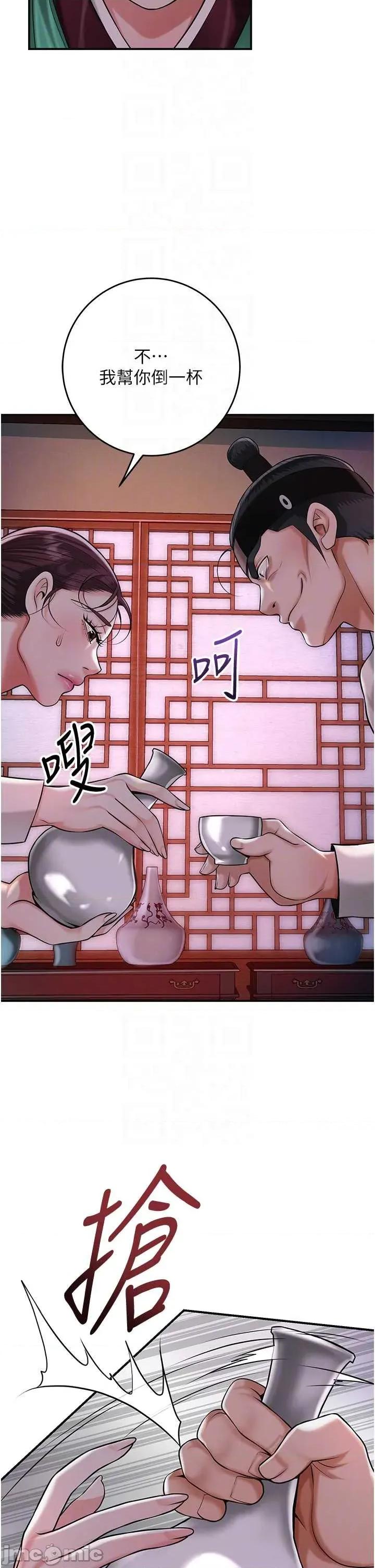 花容濕色:取花點 花容濕色_取花點 96 第33页
