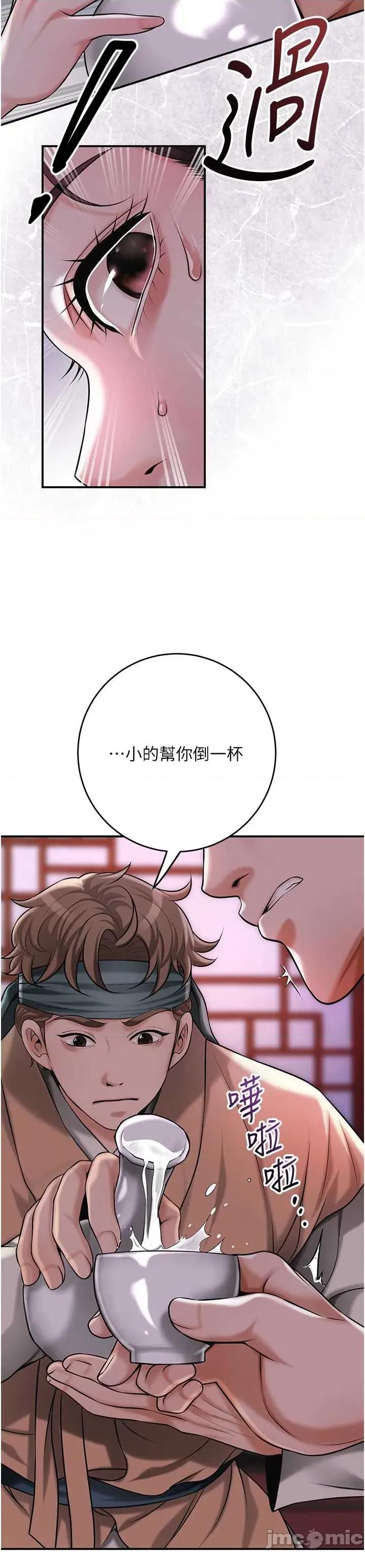 花容濕色:取花點 花容濕色_取花點 96 第34页