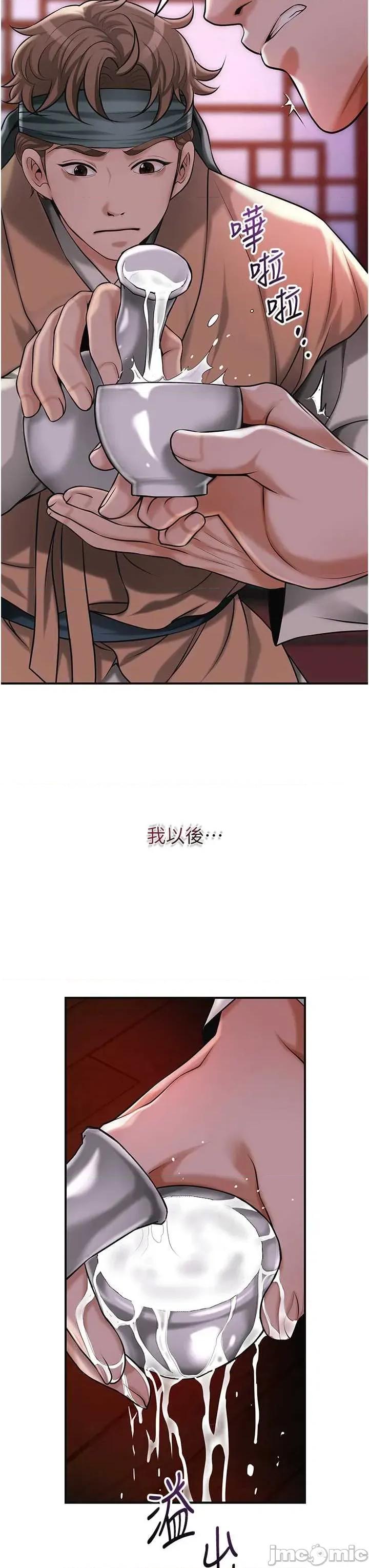 花容濕色:取花點 花容濕色_取花點 97 第3页