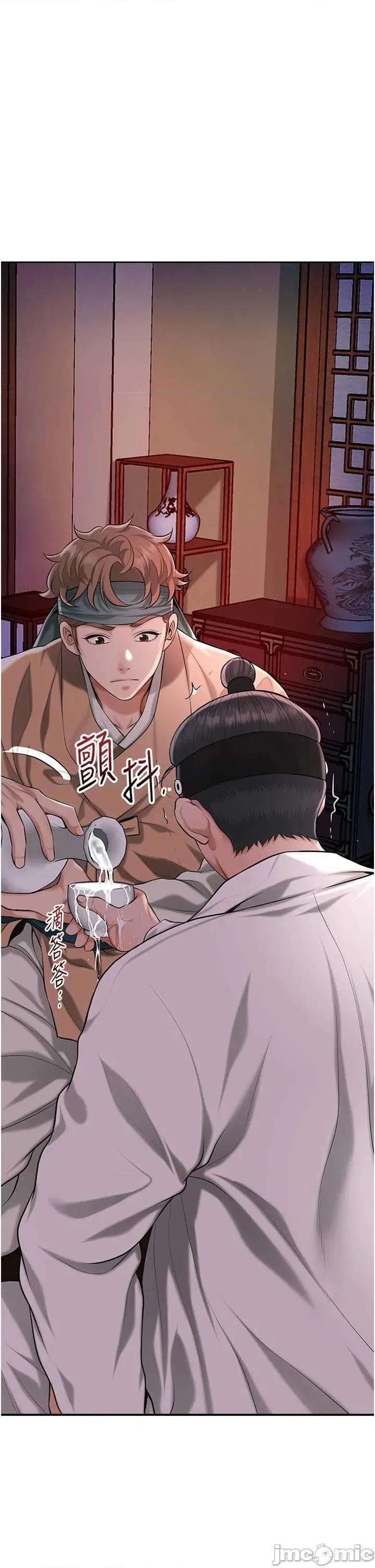 花容濕色:取花點 花容濕色_取花點 97 第8页