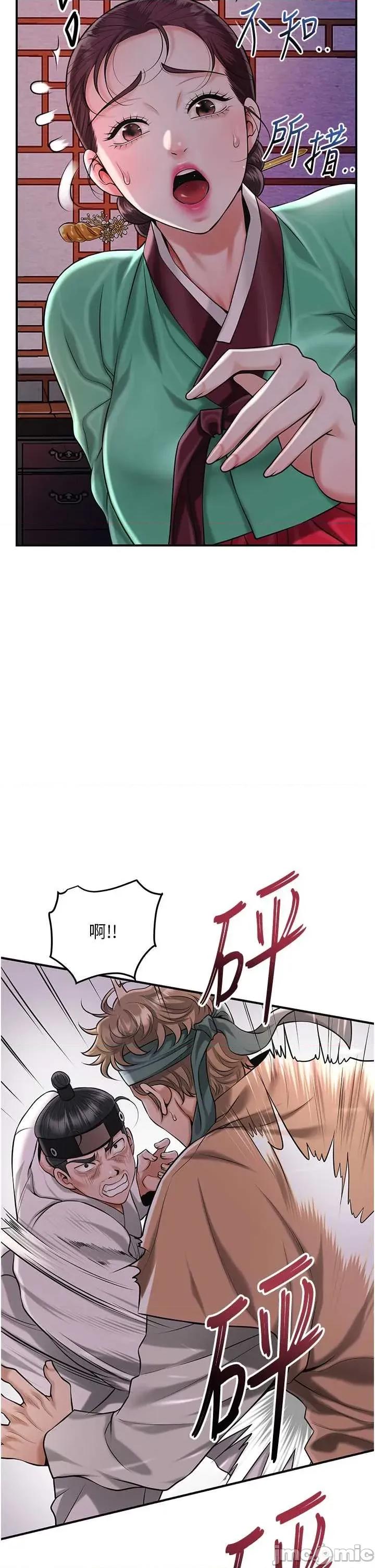 花容濕色:取花點 花容濕色_取花點 97 第11页