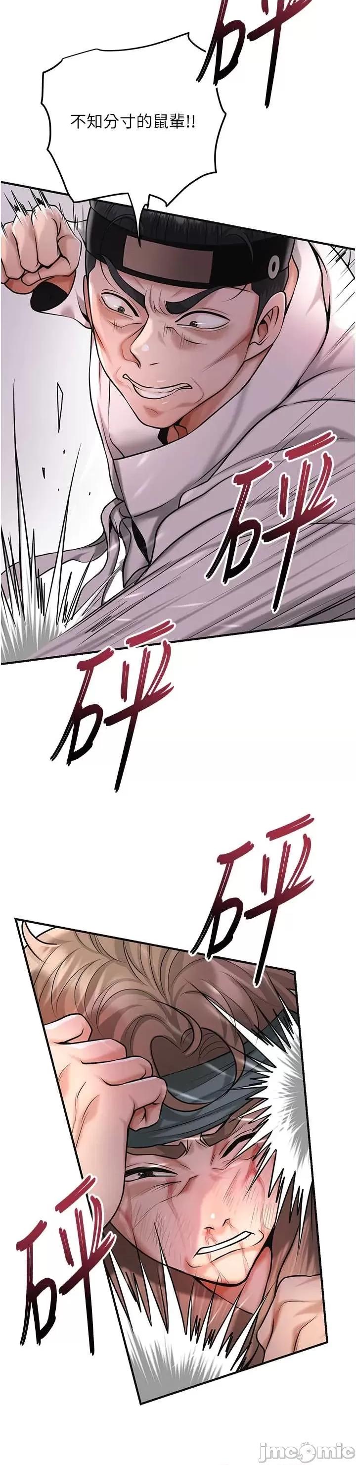 花容濕色:取花點 花容濕色_取花點 97 第12页
